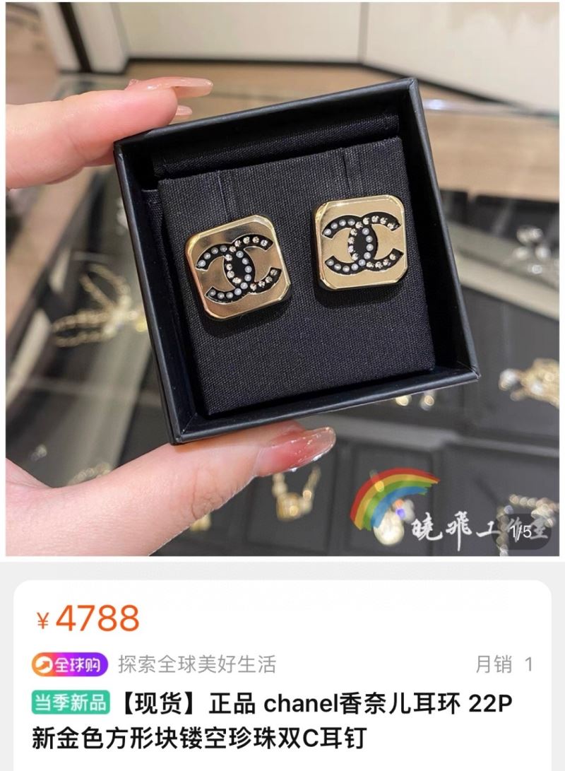 Ch**el earrings
